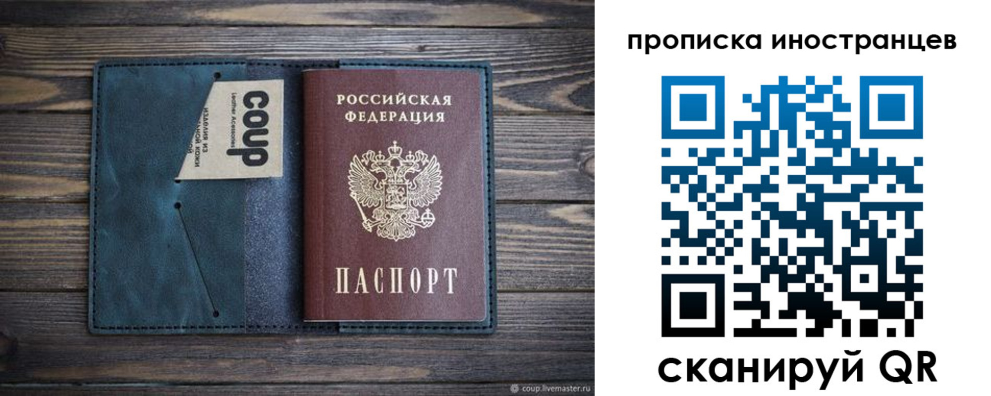 найти адрес прописки в Анапе