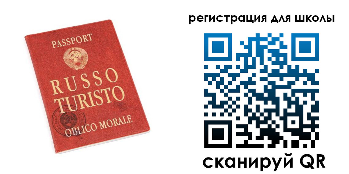 временная регистрация в Анапе