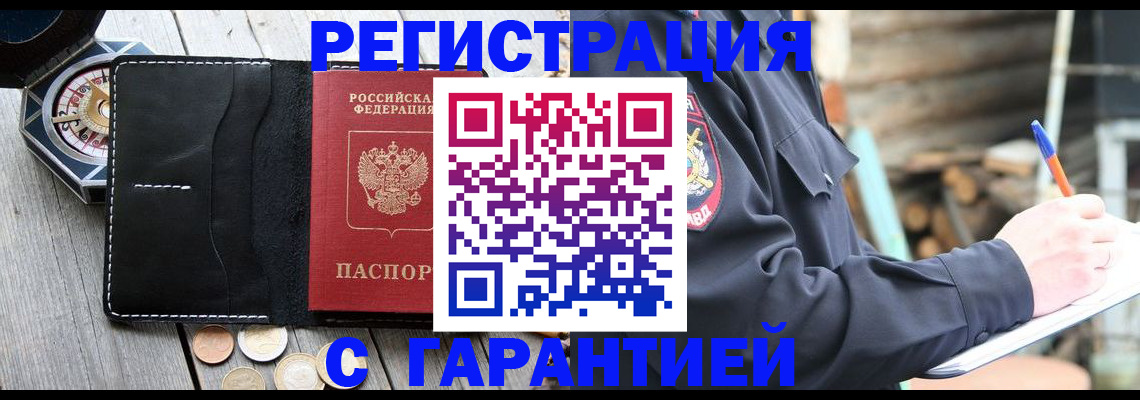 пропишу в квартире в Анапе